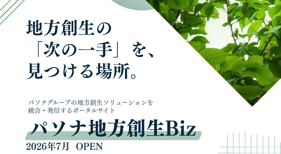 パンフレットサムネイル